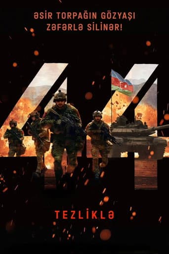 44 poster