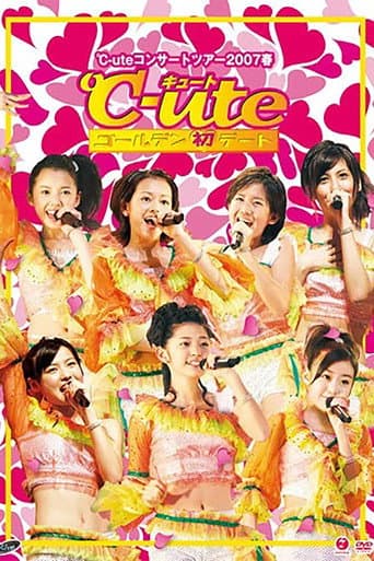 ℃-ute 2007 Spring ~Golden Hatsu Date~ poster