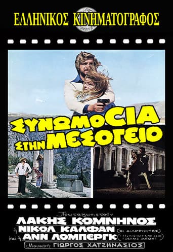 Conspiracy in the Mediterranean poster
