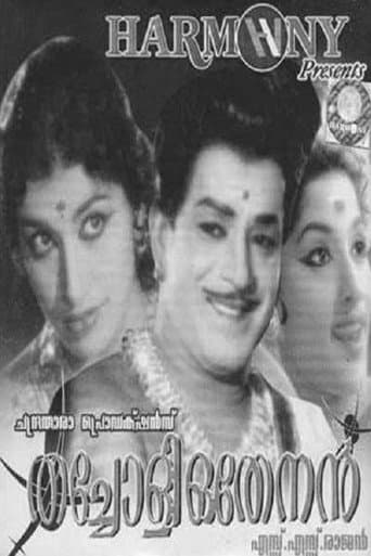 Thacholi Othenan poster
