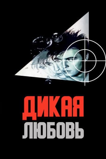 Wild Love poster