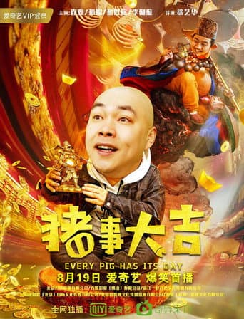 Every Pig Has Its Day poster
