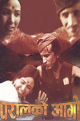 Paral Ko Aago poster