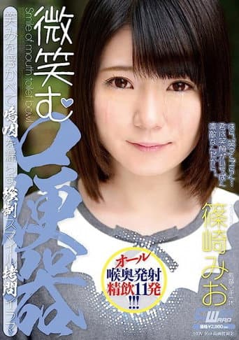 CWM-250 Smile Mouth Toilet Mio Shinozaki poster