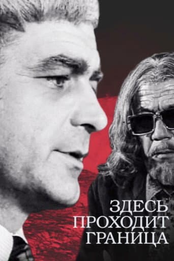 This is Where the Border Goes poster