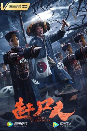 Body Handler poster