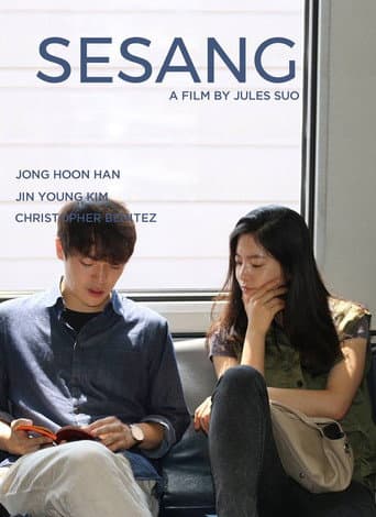 Sesang / 세상 poster
