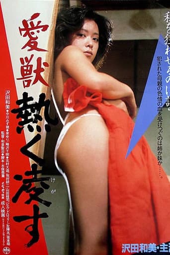 Love Beast: Steamy Disgrace poster