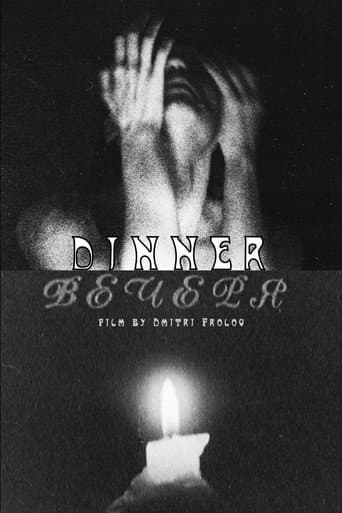 Dinner poster