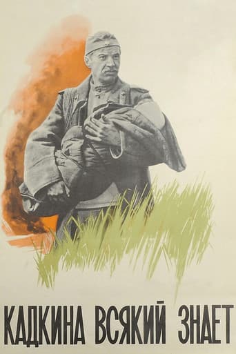 Everybody Knows Kadkin poster