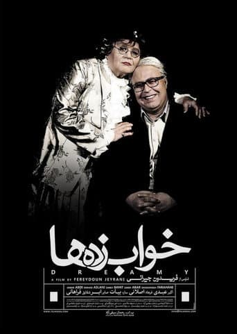 Dreamy poster