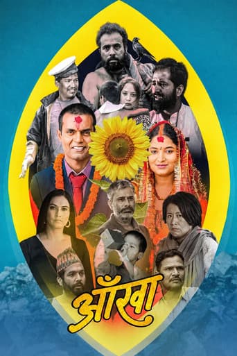 Crawling Crows: Aankha poster