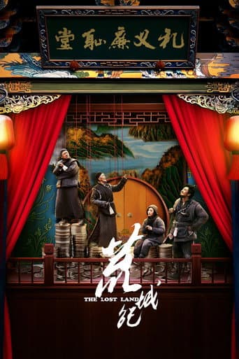 The Lost Land poster
