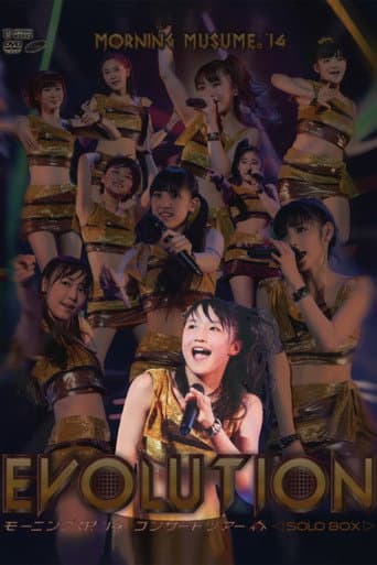 Morning Musume.'14 2014 Spring Solo Sayashi Riho ~EVOLUTION~ poster