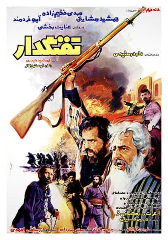 The Musketeer poster