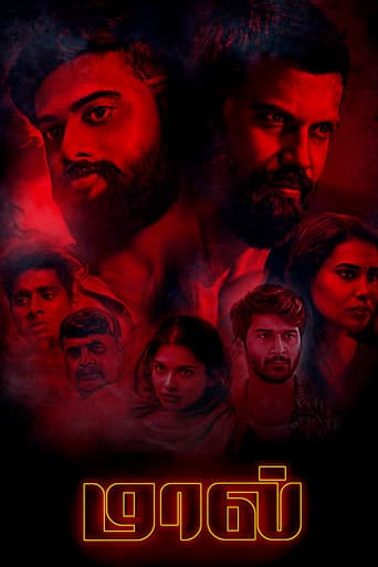 Maal poster