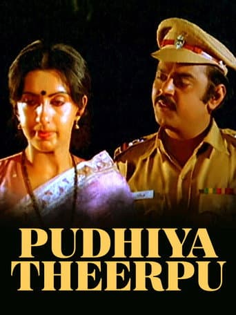 Puthiya Theerpu poster