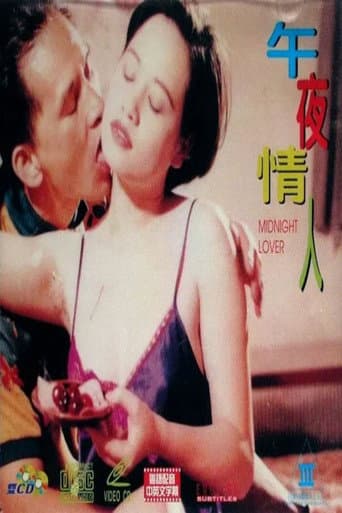 Midnight Lover poster