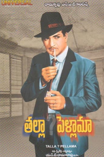Thalla? Pellama poster