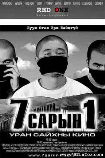 July 1 poster