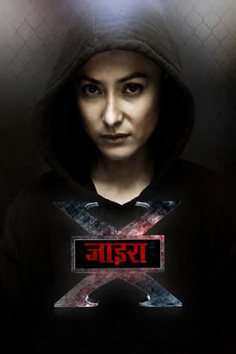 Xira poster