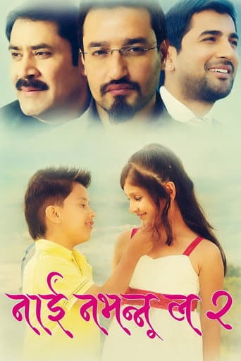 Nai Nabhannu La 2 poster