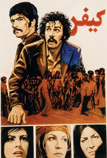 Punishment poster