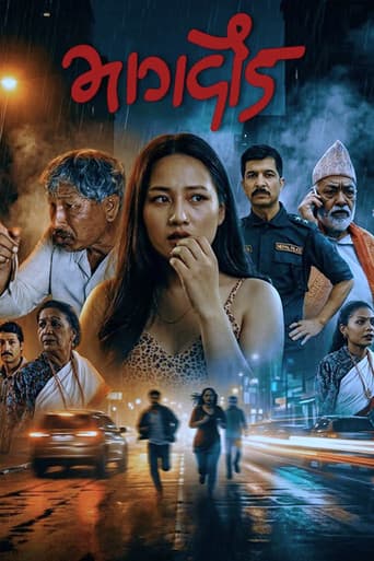 Bhagdaud poster