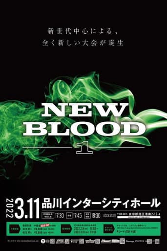 Stardom New Blood 1 poster