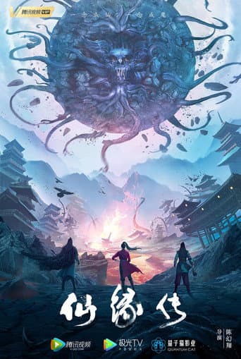 Fate of Devil: Devastation poster