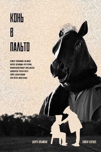 Hijacket Horse poster