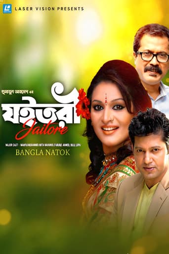 Jaitore poster