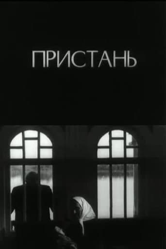 Pier poster