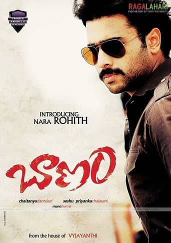 Baanam poster