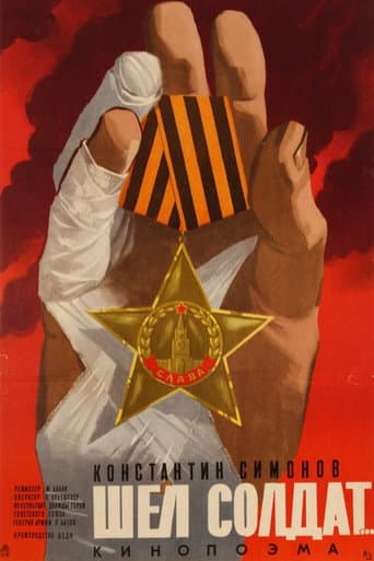 A Soldier Was Walking... poster