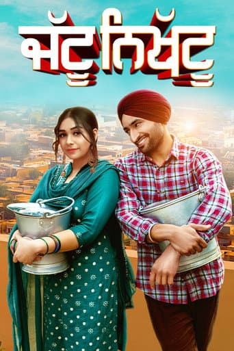 Jattu Nikhattu poster
