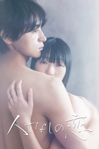The Love of a Brute poster