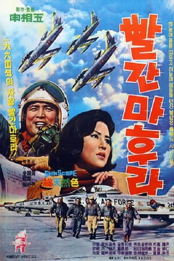 Red Scarf poster