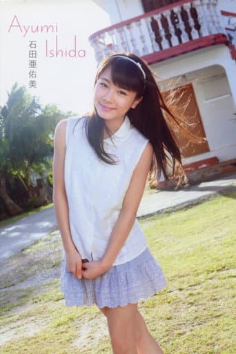 Ishida Ayumi ~Ayumi Ishida~ poster