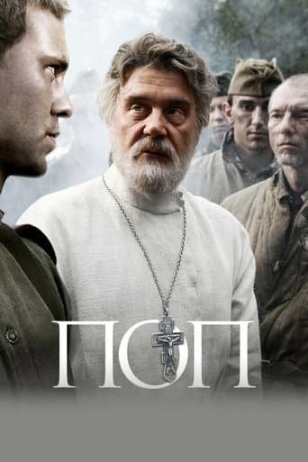 The Priest poster