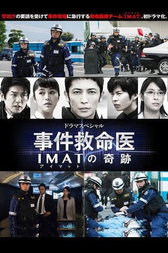 IMAT ~Crime Scene Medics~ poster