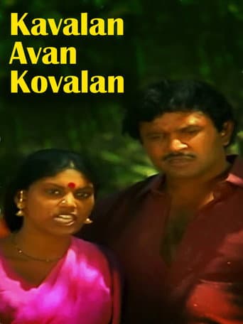 Kavalan Avan Kovalan poster