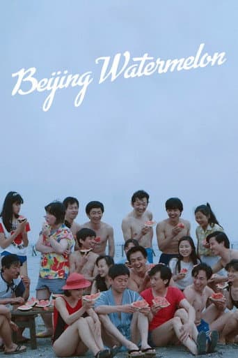 Beijing Watermelon poster