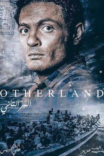 The Other Mainland poster