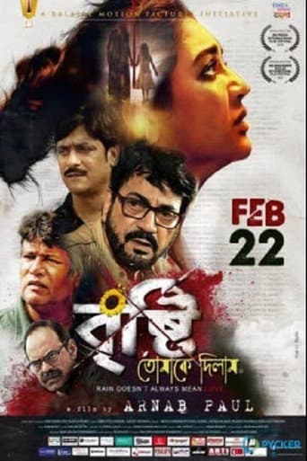 Brishti Tomake Dilam poster