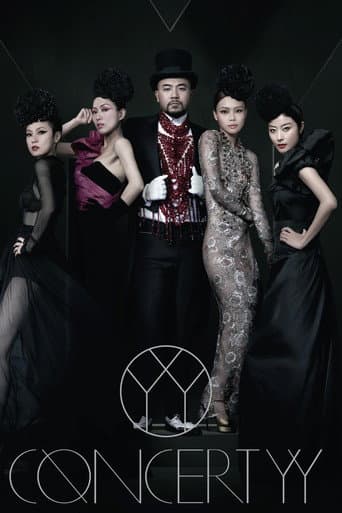 Concert YY - Showcase Of Wyman Wong poster