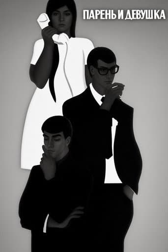 Boy and Girl poster