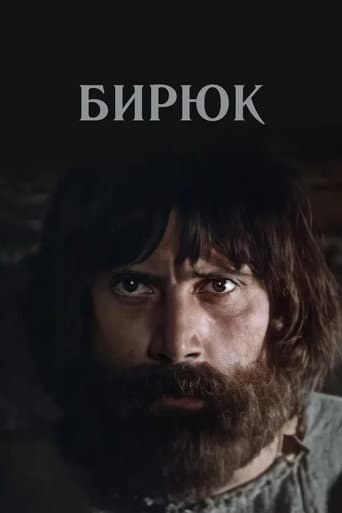 Lone Wolf poster