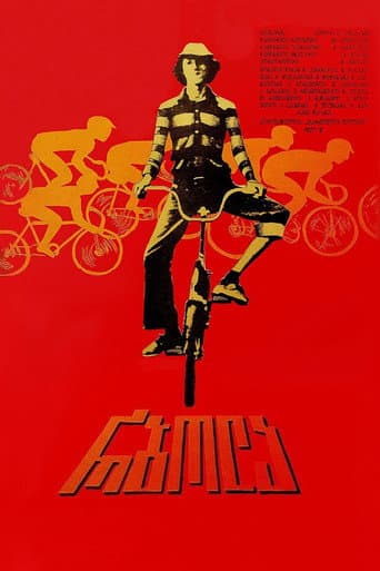 The Race poster