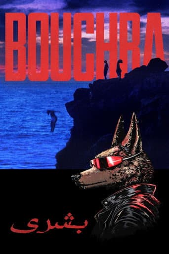 Bouchra poster